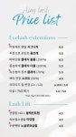 아잉래쉬