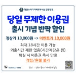 청담스터디카페독서실 김량장점