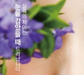 아이원성형외과