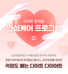 다이트한의원 서울