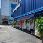 수협바다마트 원주무실점