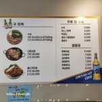 일품양평해장국 종각역점