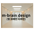 엠브레인디자인 광주전라점