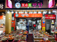 엄마손반찬