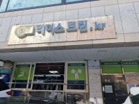 리더스크린