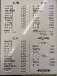 마봉자 김밥 본점