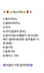 버클리이화음악학원