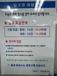 자월당구앤카페