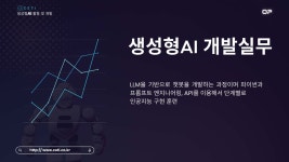 CETI신불당캠퍼스컴퓨터학원