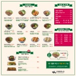 란콰이펑누들 목동점