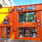 대빵오락실 노원점