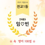 시드니리더스영어교습소 | 리더스 잉글리쉬 영어교습소