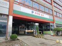 간석자동차매매단지