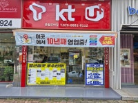 폰필모바일