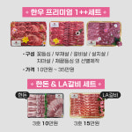건아축산물프라자 도량점