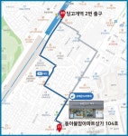 상계온누리약국