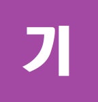 기업도시정공인중개사사무소