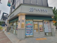 안경진정성 전주송천점