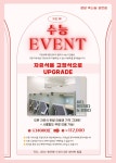 청담독서실