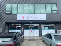 통큰 고깃집
