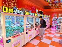 대빵인형뽑기 잠실새내점