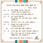 어명이요 대전자운대점