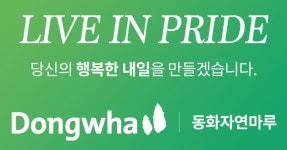 동화 바닥원하우징