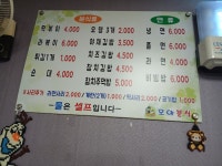 모아분식