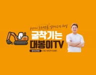 고려종합건설기계
