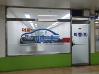 간석자동차매매단지