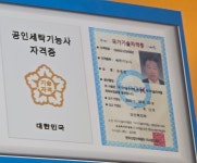 래미안 명품세탁소