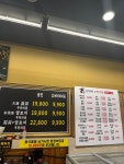 진대박무한리필양꼬치훠궈