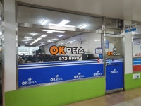 간석자동차매매단지