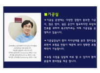 목고박치과의원