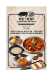 등갈비싸롱 부천점