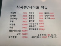 중국성