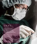 아이원성형외과