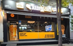 치킨플러스 성산점