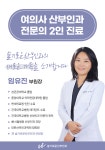 슬기로운산부인과의원