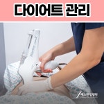 청라S한방병원