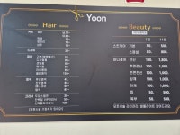 윤&박 헤어플러스 | 윤헤어