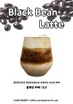 카페따돗