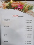 도모스시