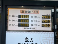 풍산식육식당