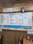 초읍공원돼지국밥