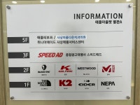 애플공인서비스 위니아에이드 사상센터