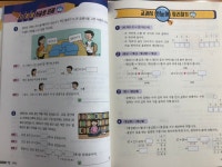 푸르넷 아카데미학원