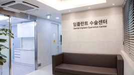 하남중앙치과의원