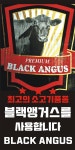 샤브옳다 마포구청역점
