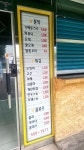 기백분식토스트